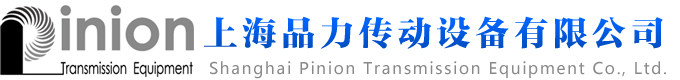 減速機_上海減速機_行星減速機_伺服遊星減速機_無極調速變速機_伺服齒（chǐ）輪減速機